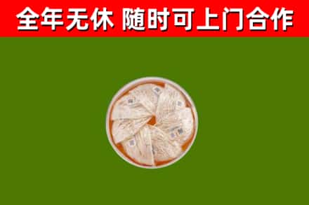 昌吉烟酒回收燕窝.jpg