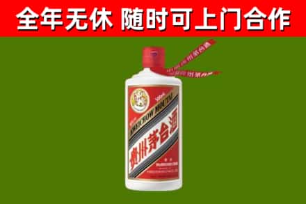 昌吉回收飞天茅台酒