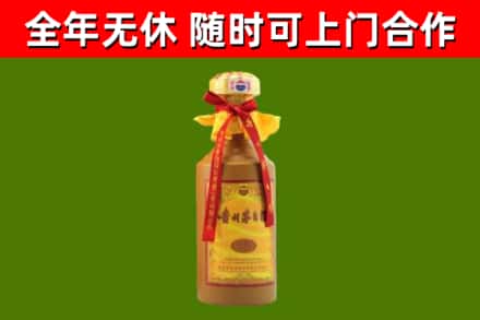 昌吉回收15年份茅台