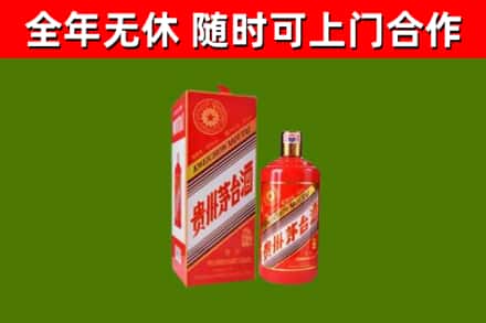 昌吉回收生肖茅台酒