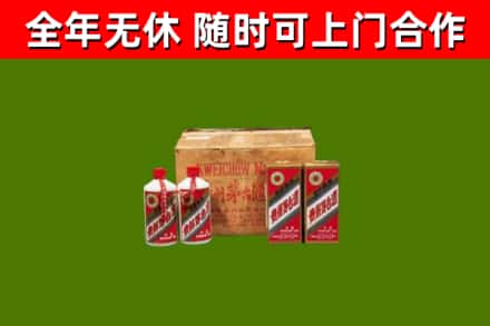 昌吉回收老茅台酒