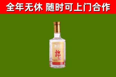 昌吉回收郎酒