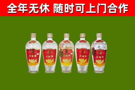 昌吉回收老五粮液