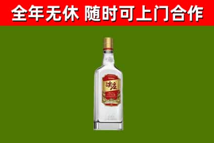 昌吉回收尖庄酒