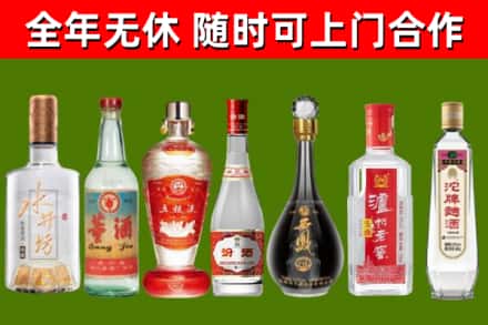 昌吉回收名酒
