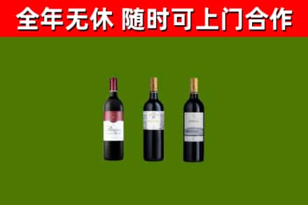 昌吉回收拉菲红酒