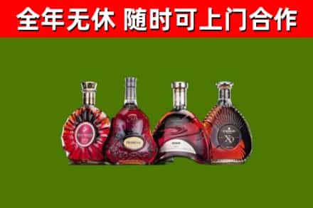 昌吉回收老洋酒