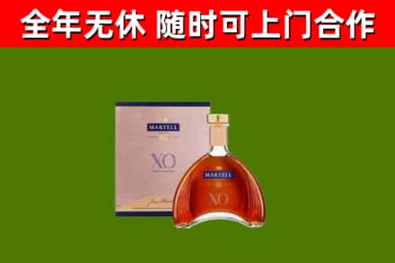 昌吉回收马爹利洋酒