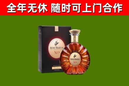 昌吉烟酒回收人头马XO洋酒.jpg